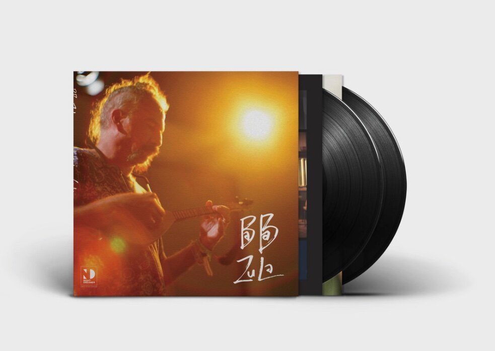 Hayvan Gibi | BaBa ZuLa | £30.00